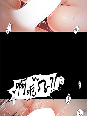 最強家丁 1-8話_08_13