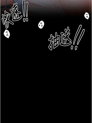 最強家丁 1-8話_08_14