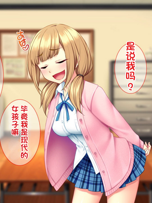 [配菜机翻汉化组][Tiramisu (cccpo)] 性悪な後輩に逆襲セックス！ いじめっ子はボクのいいなり性処理係！_006_005