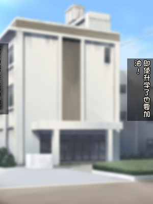 [配菜机翻汉化组][Tiramisu (cccpo)] 性悪な後輩に逆襲セックス！ いじめっ子はボクのいいなり性処理係！_178_177