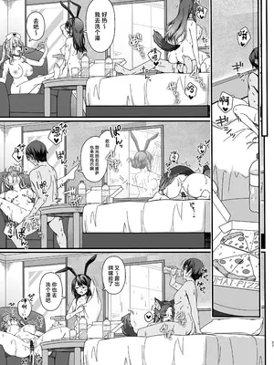 [銀河系PRIDE (Miel、B-銀河)] ハロウィンで浮かれたギャル達にサイ眠制裁を!! (オリジナル) [中国翻訳]_27