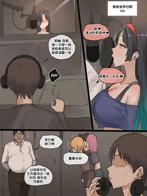 [laliberte] Idol 02 [老w个人汉化]_09