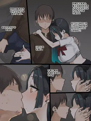 [laliberte] Idol 02 [老w个人汉化]_06