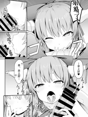 [筆置製作所 (鯖野筆置)] 小鬼とひたすら酔いどれ交尾バトル (東方Project)｜与小鬼一味地醉醺交尾斗争 [白杨汉化组] [DL版]_05
