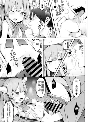 [筆置製作所 (鯖野筆置)] 小鬼とひたすら酔いどれ交尾バトル (東方Project)｜与小鬼一味地醉醺交尾斗争 [白杨汉化组] [DL版]_10