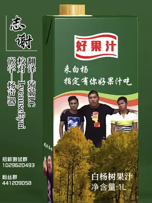 [nameco] カズサとカラオケ行った話 [白杨汉化组]_8