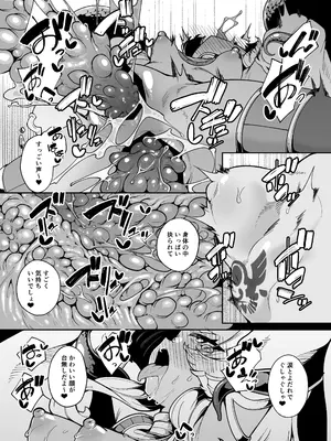 [切切枚 (ゑぬ)] 光トドカヌ闇ノソコ [DL版]_33