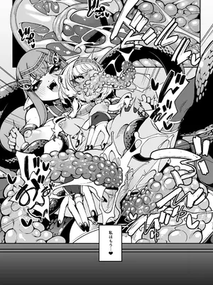 [切切枚 (ゑぬ)] 光トドカヌ闇ノソコ [DL版]_37