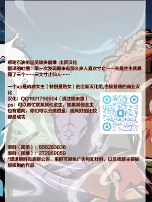 [フクロウなる鳥] 新妻七歌の露出自宅 [便宜汉化组]_37