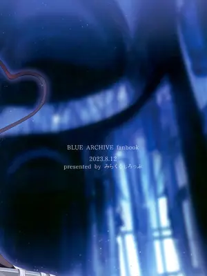 (C102) [みらくるしろっぷ (七味鈴)] せんせいはなじられたい (ブルーアーカイブ)｜老师想要被责问 [欶澜汉化组]_23