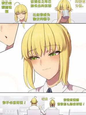 [lvl] FGO Lancer Artoria 2 set (Fate Grand Order)（chinese)_13