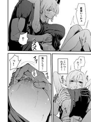 [ハヤアルキ] 僕のギャルかーさんNTR編 強気なギャル母がクズ男に堕ちるまで_29