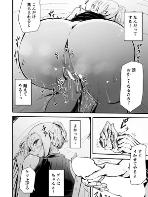 [ハヤアルキ] 僕のギャルかーさんNTR編 強気なギャル母がクズ男に堕ちるまで_41