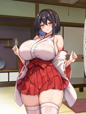 [アイル屋] 爆乳でむっちむちな巫女さんにアヘ顔オホ声で搾り取られるっ [DL版]_096