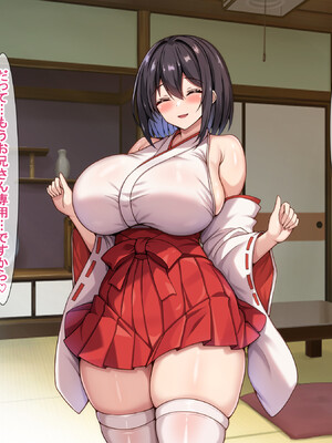 [アイル屋] 爆乳でむっちむちな巫女さんにアヘ顔オホ声で搾り取られるっ [DL版]_098