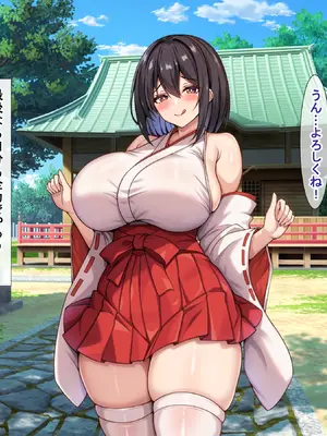[アイル屋] 爆乳でむっちむちな巫女さんにアヘ顔オホ声で搾り取られるっ [DL版]_073
