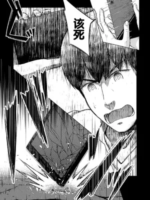 [OgataAz] 妹催眠アプリ [DL版] [甜族星人赞助汉化]_165