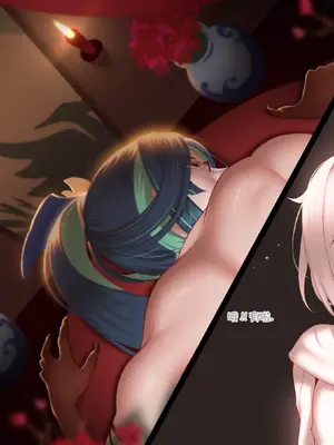 [Genkung] 派蒙收藏 闲云  (原神)  [颠佬旅者汉化组]_095