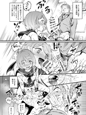 [にゅう工房 (にゅう)] ウソ思い出風俗マンション-当時の姿のあの子とエッチ- (オリジナル)_05