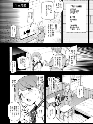 [にゅう工房 (にゅう)] ウソ思い出風俗マンション-当時の姿のあの子とエッチ- (オリジナル)_07