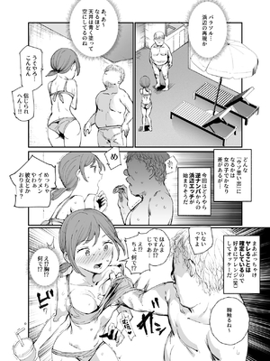 [にゅう工房 (にゅう)] ウソ思い出風俗マンション-当時の姿のあの子とエッチ- (オリジナル)_13