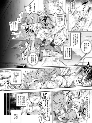 [にゅう工房 (にゅう)] ウソ思い出風俗マンション-当時の姿のあの子とエッチ- (オリジナル)_41