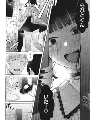 [ガー] ガーリッシュラブ +イラストカード (部分中文無修正)_074