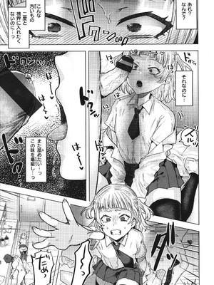 [ガー] ガーリッシュラブ +イラストカード (部分中文無修正)_123