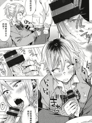 [ガー] ガーリッシュラブ +イラストカード (部分中文無修正)_141