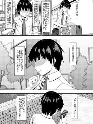 (C99)[あかなぎ(相川たつき)] 処女ビッチなjk幼馴染と初めて_008