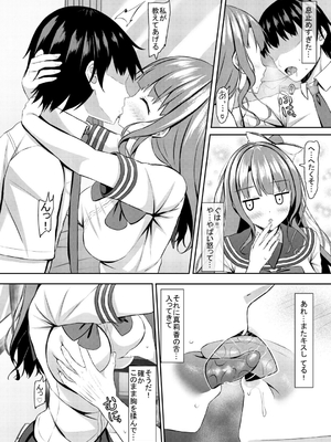 (C99)[あかなぎ(相川たつき)] 処女ビッチなjk幼馴染と初めて_011