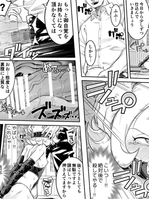 [シャイン・ナビス] カチョウ性奴隷調教II (ハンター×ハンター)_08