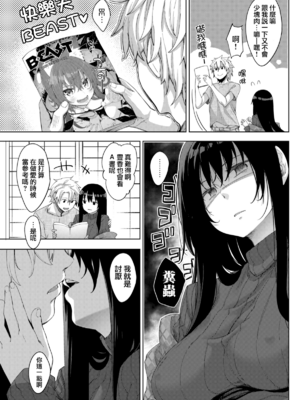 [あきのそら] あいぞめ[中国翻訳][無修正]_074