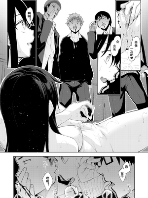[あきのそら] あいぞめ[中国翻訳][無修正]_150