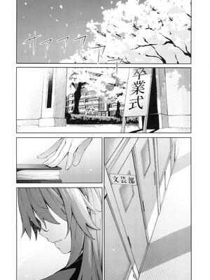 [あきのそら] あいぞめ[中国翻訳][無修正]_168