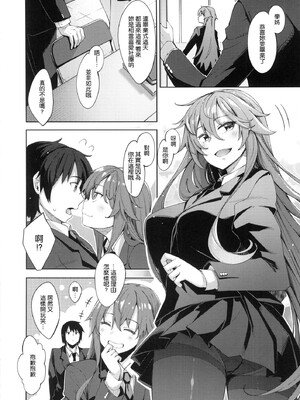 [あきのそら] あいぞめ[中国翻訳][無修正]_169