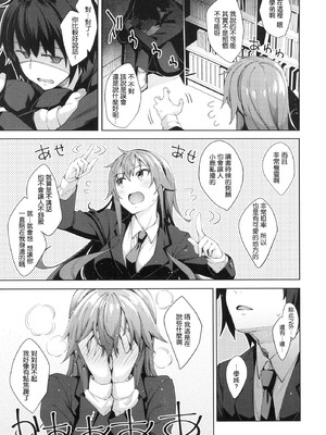 [あきのそら] あいぞめ[中国翻訳][無修正]_172