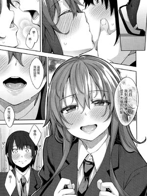 [あきのそら] あいぞめ[中国翻訳][無修正]_174