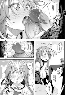 [あきのそら] あいぞめ[中国翻訳][無修正]_184