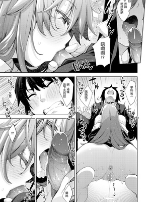 [あきのそら] あいぞめ[中国翻訳][無修正]_186