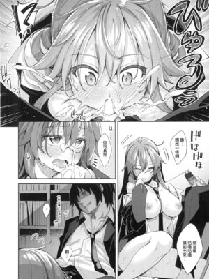 [あきのそら] あいぞめ[中国翻訳][無修正]_187