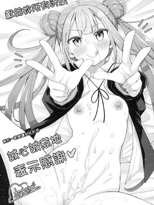 [あきのそら] あいぞめ[中国翻訳][無修正]_196