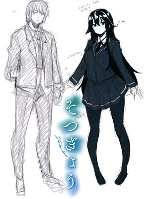 [あきのそら] あいぞめ[中国翻訳][無修正]_202