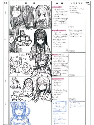 [あきのそら] あいぞめ[中国翻訳][無修正]_204