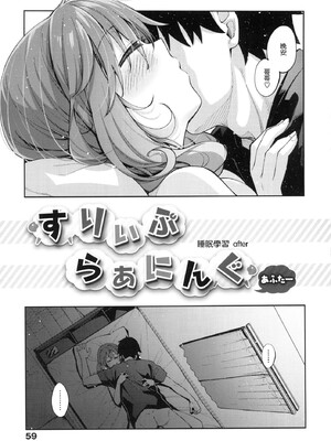 [あきのそら] あいぞめ[中国翻訳][無修正]_062