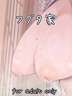 [フグタ家]巨乳の友達と付き合うまでの話 後日談 [中国翻訳] [1280x]__094_By_zhonyk