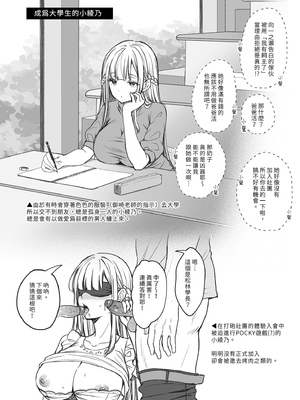 [Sugar＊Berry＊Syrup (クロエ)]淫溺の令嬢8｜淫溺的令嬢8～最終卷～&nbsp;&nbsp;[中文] [無修正]_i-066