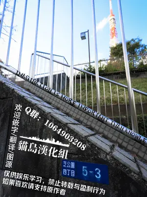 (C104) [VOLUTES (玄鉄絢)] Pastel School Lane (BanG Dream!) [猫岛汉化组]_21