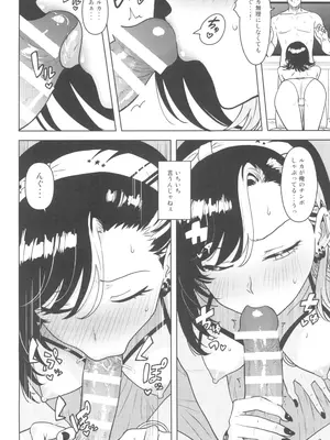 (SHINY STAR FESTIVAL08) [PLANT (鶴井)] アンタの事なんか (アイドルマスターシャイニーカラーズ)_10