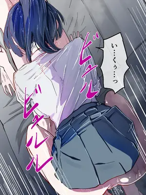 [ハヤアルキ] アコガレの生徒会長が裏アカでエグいハメ撮りを晒しているはずがない！_278